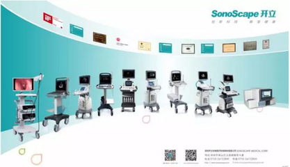 鴻漸之翼 CMEF展會(huì)見證醫(yī)療高科技助力中國(guó)夢(mèng)崛起